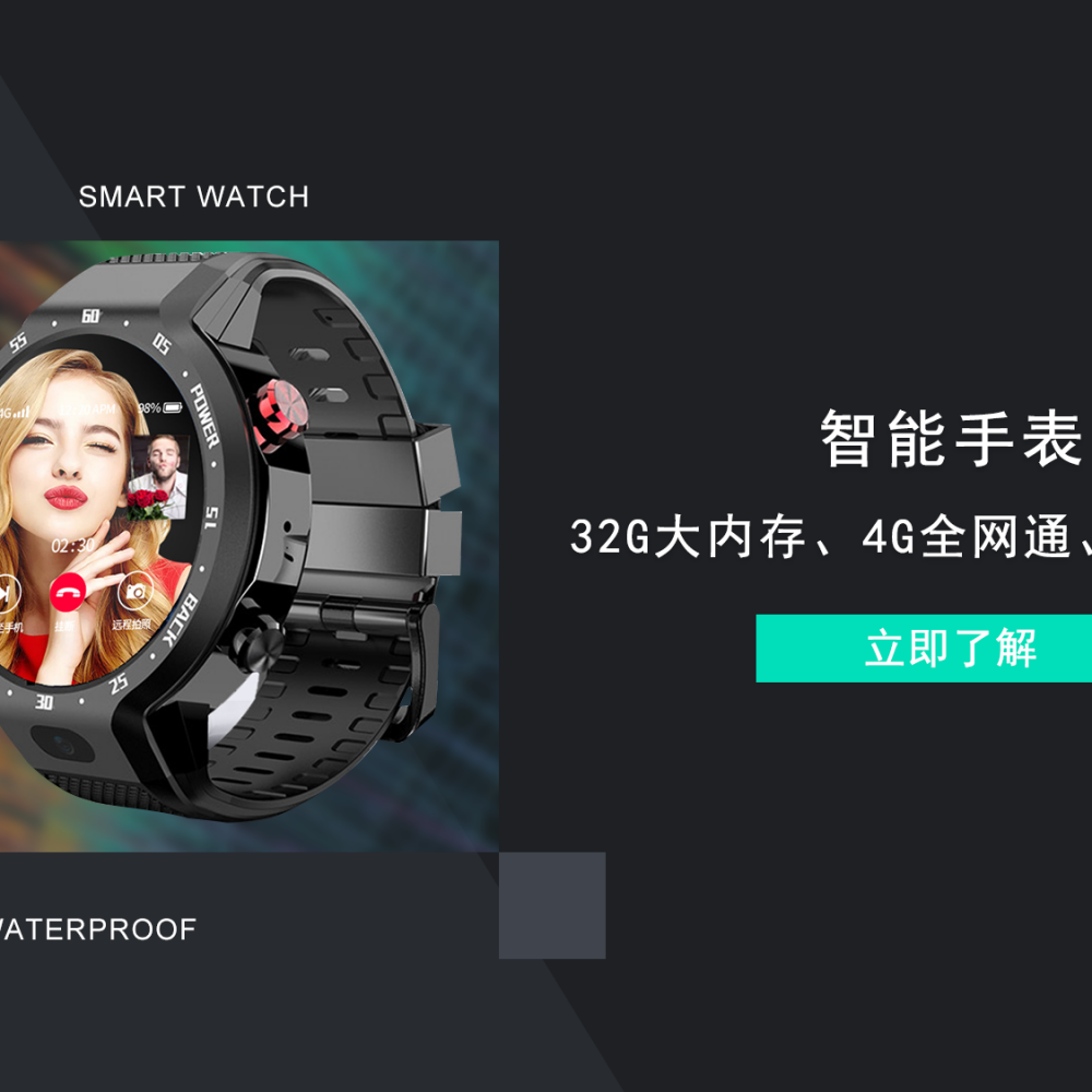 SMART WATCH