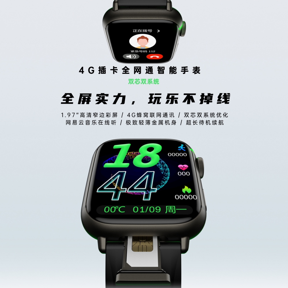 SMART WATCH