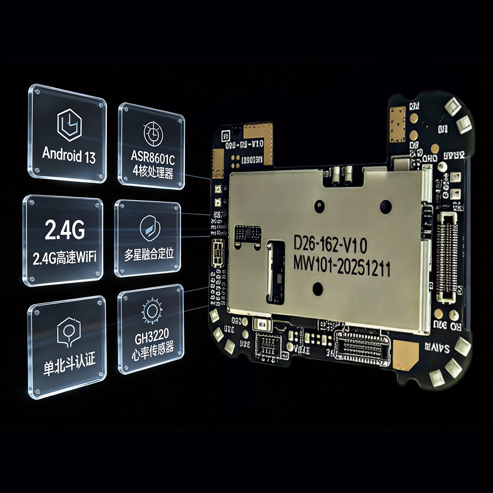 D26智能手表主板