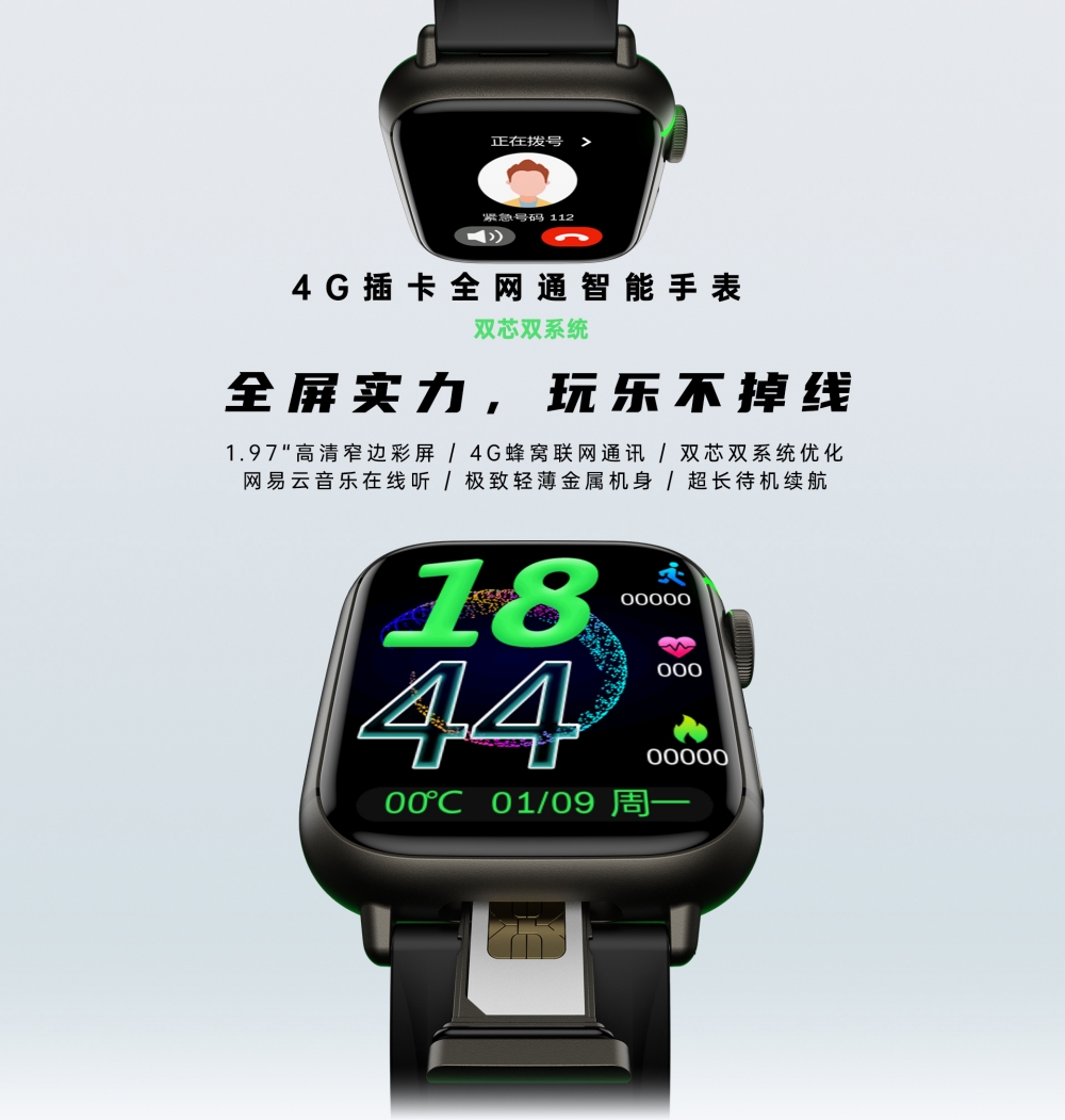 SMART WATCH