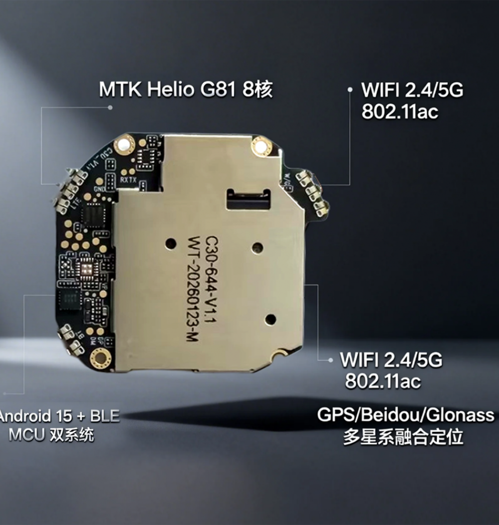 C30智能手表主板