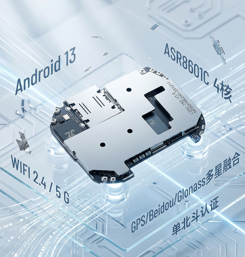 C28智能手表主板