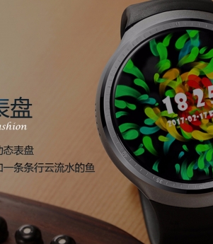 Leete watch Z10