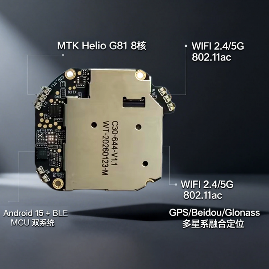 C30智能手表主板